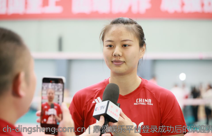 鼎盛娱乐平台登录成功后的欢迎界面