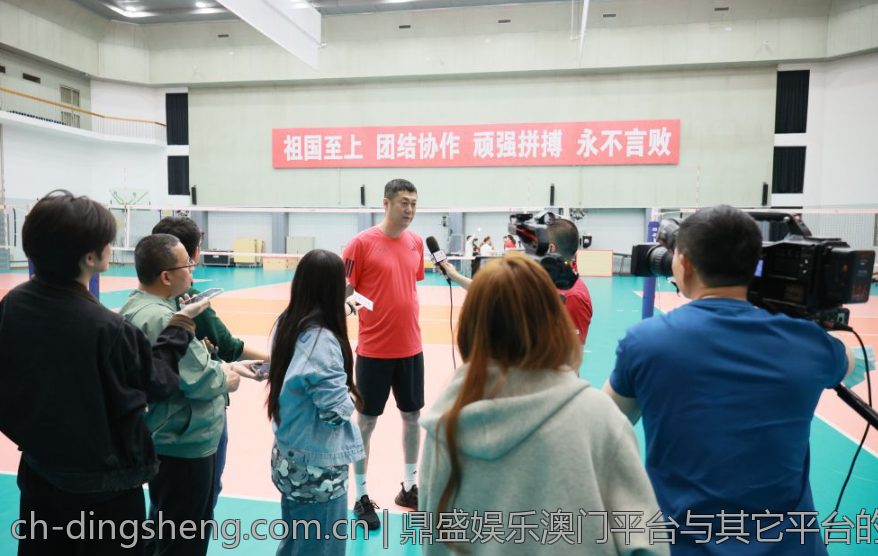 鼎盛娱乐澳门平台与其它平台的对比